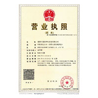 综合无码a√>
                                      
                                        <span>营业执照</span>
                                    </a> 
                                    
                                </li>
                                
                                                                
		<li>
                                    <a href=